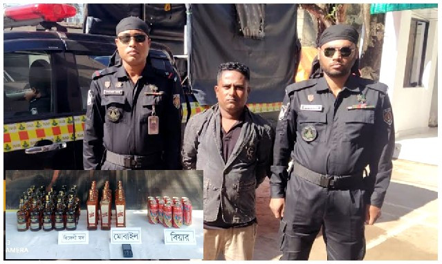 কুমিল্লায় বিদেশী মদ ও বিয়ার’সহ ১ মাদক ব্যবসায়ী গ্রেফতার